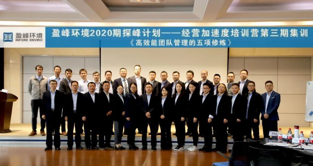 蓄能加速，营战未来！腾博会环境第三期“经营加速度”培训顺利开展