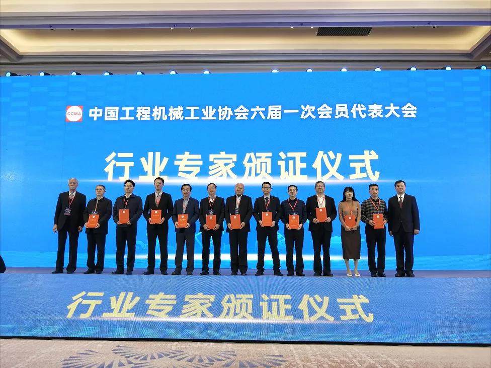 腾博会环境张斌博士当选中国工程机械工业协会理事、专家委员会委员