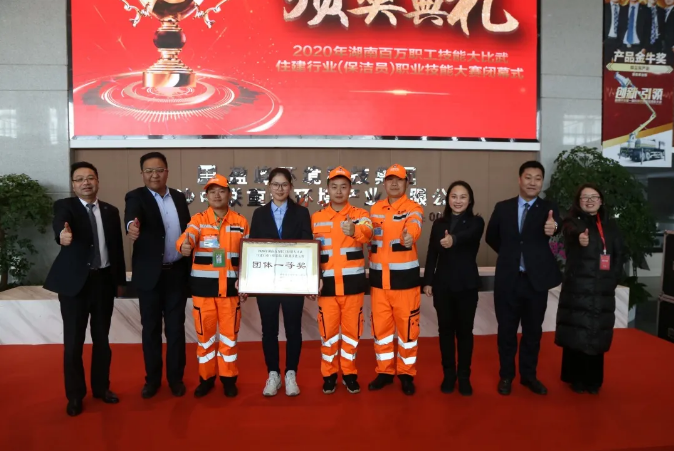 乘风破浪，再创佳绩！腾博会环境荣获湖南省职业技能大赛冠军！