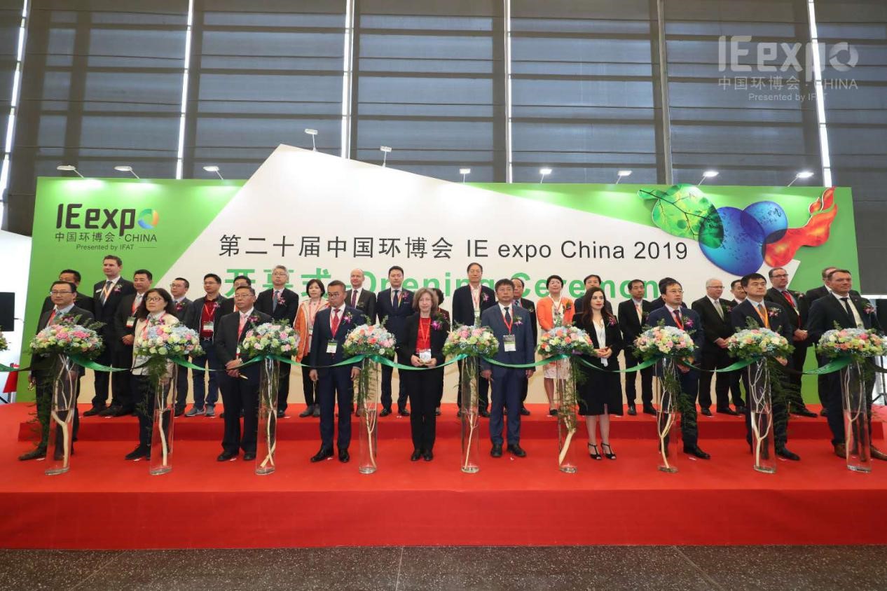 腾博会环境新品耀眼吸睛，惊艳亮相第二十届中国环博会