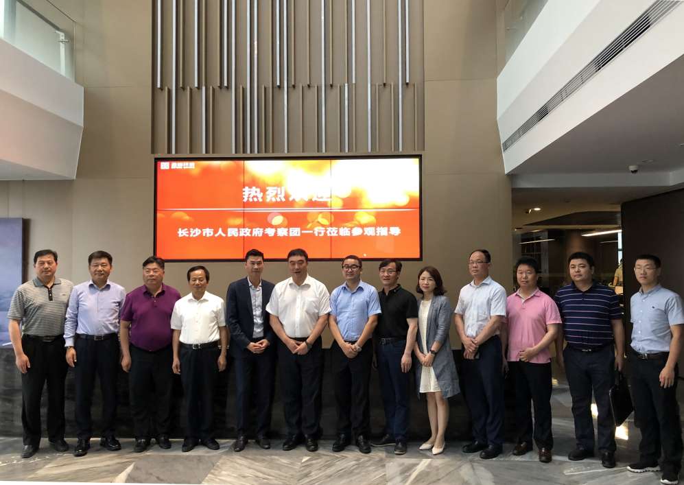 长沙市政府考察团刘明理市长一行莅临腾博会环境考察交流