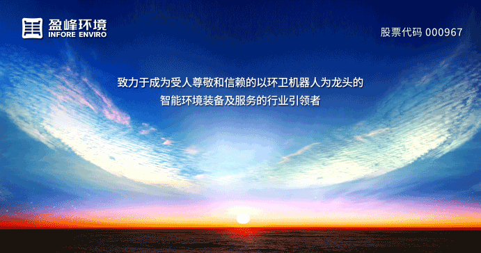 1.56亿！腾博会环境中标黑龙江省桦川县城区环卫市场化项目！