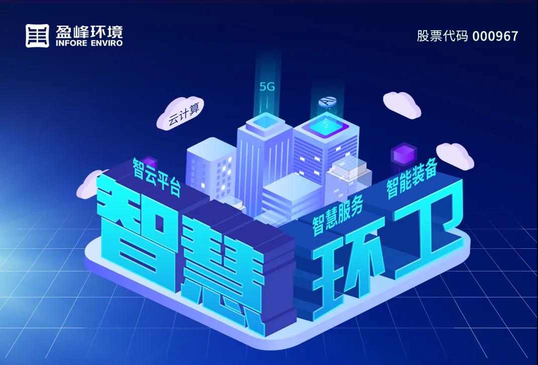 3.48亿！腾博会环境坚持高分红，回报投资者
