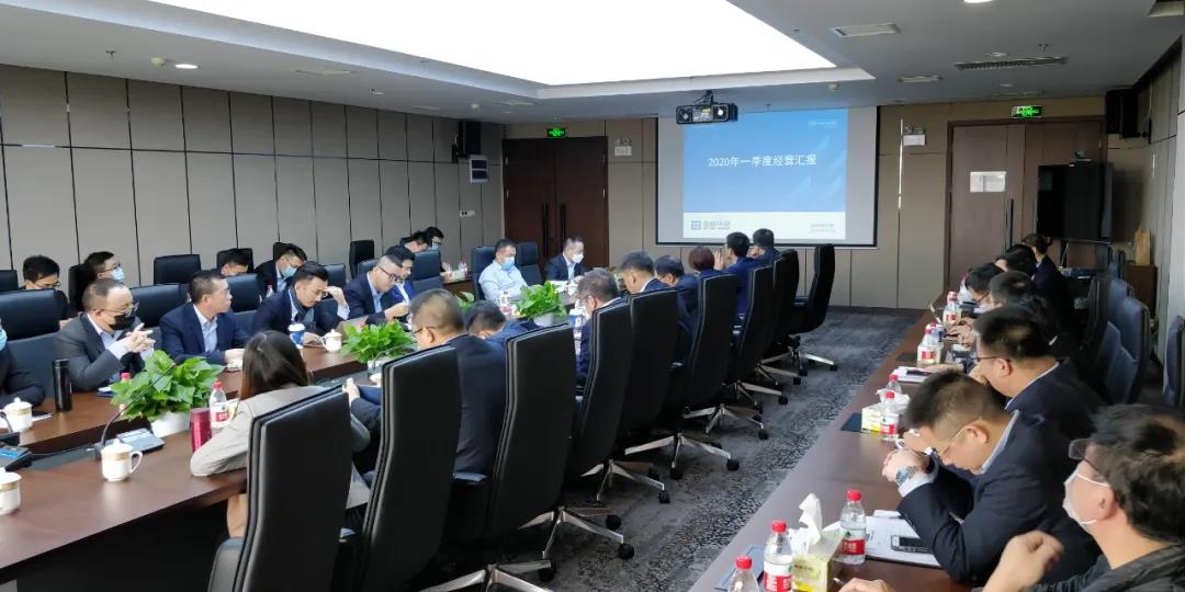 坚定信念，全力以赴！腾博会环境召开2020年第一季度经营分析会议