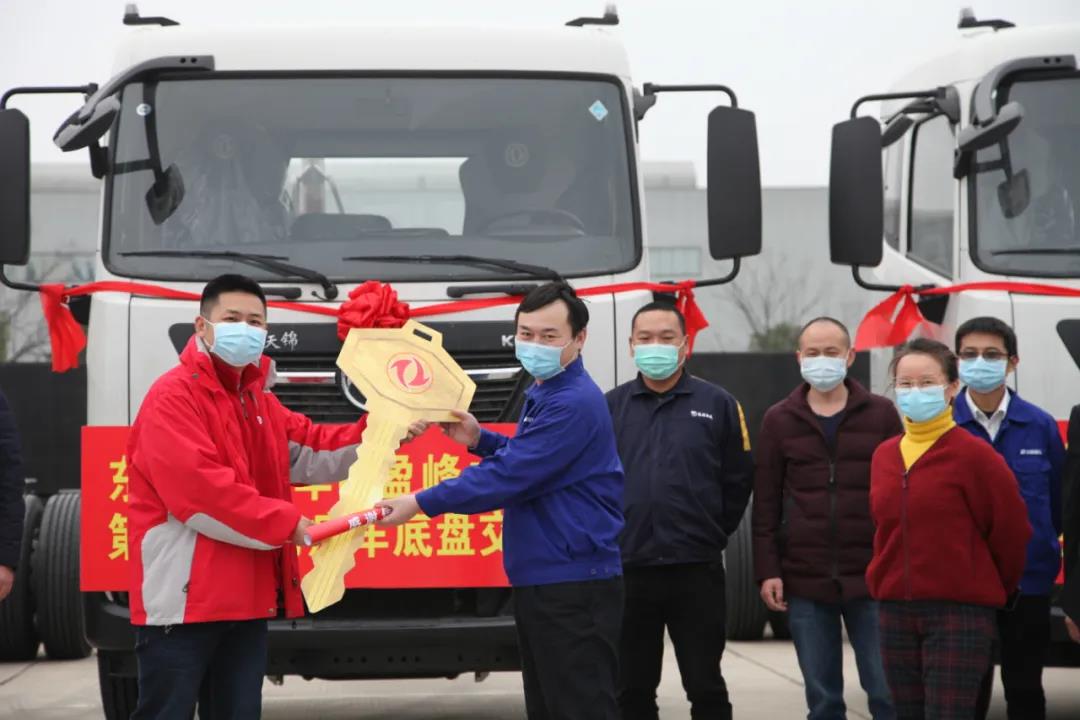 500辆底盘车抵腾博会环境长沙产业园，助推复工复产