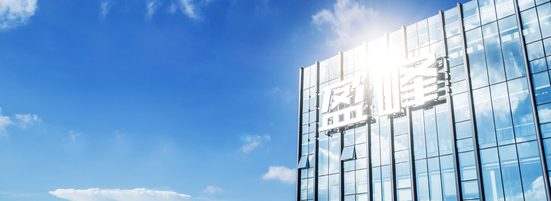 腾博会环境蝉联“2021湖南企业100强”、“湖南制造业企业100强”！