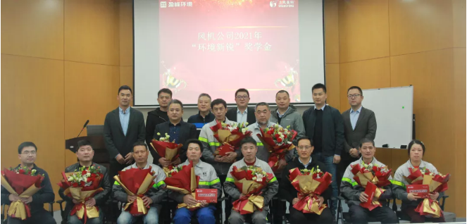 助力成才！腾博会环境“环境新锐”奖学金发放仪式圆满落幕