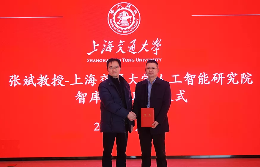 腾博会环境首席技术官张斌受邀在上海交通大学讲座报告并受聘为人工智能智库专家