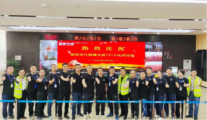 助力生态文明建设，腾博会环境泌阳县生活垃圾焚烧热电联产项目顺利投入运营
