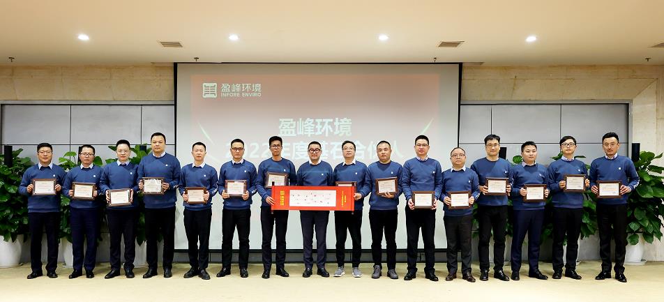 腾博会环境发布2022年度基石合伙人