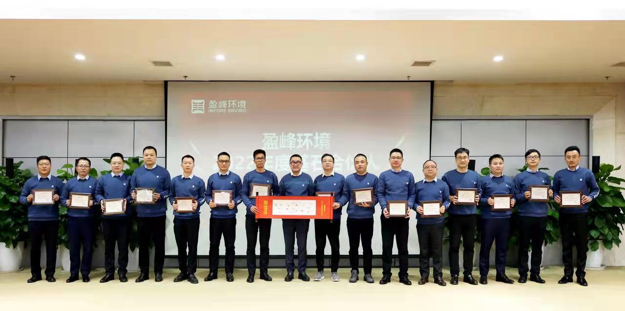 发布腾博会环境合伙人计划