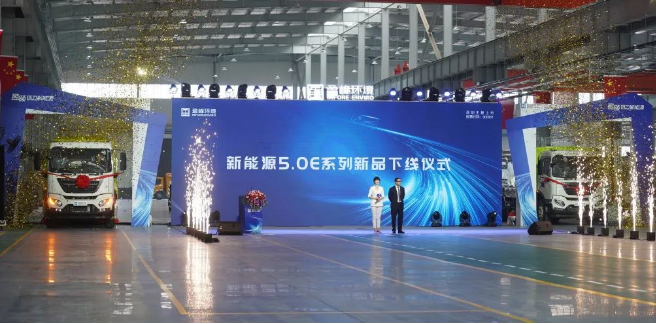 腾博会环境2022年新能源新品发布会暨智能工厂启用直播仪式顺利举办