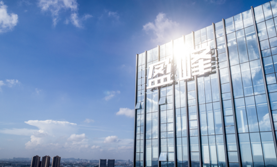创新驱动 聚势谋远 | 腾博会环境发布2023年中期业绩