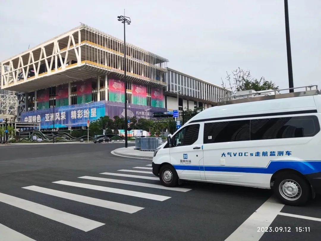 守护亚运“蓝天” 腾博会环境持续开展亚运会空气质量监测工作