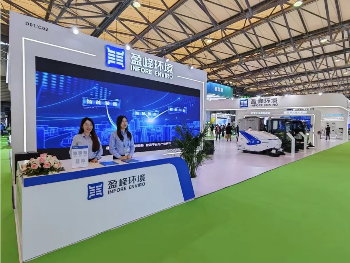 求“新”同“质” 25届环博会，与腾博会环境赴一场绿色之约